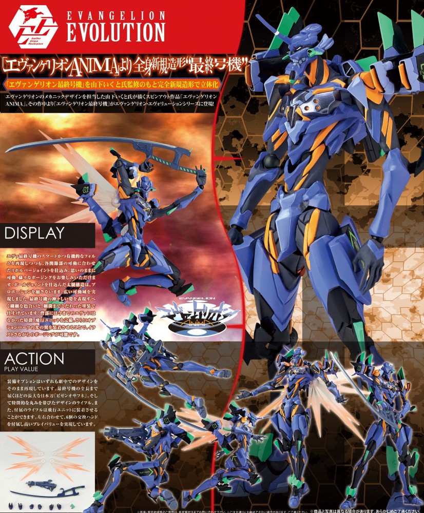 Revoltech Evangelion Evolution Evangelion ANIMA EVA-01 Final Model