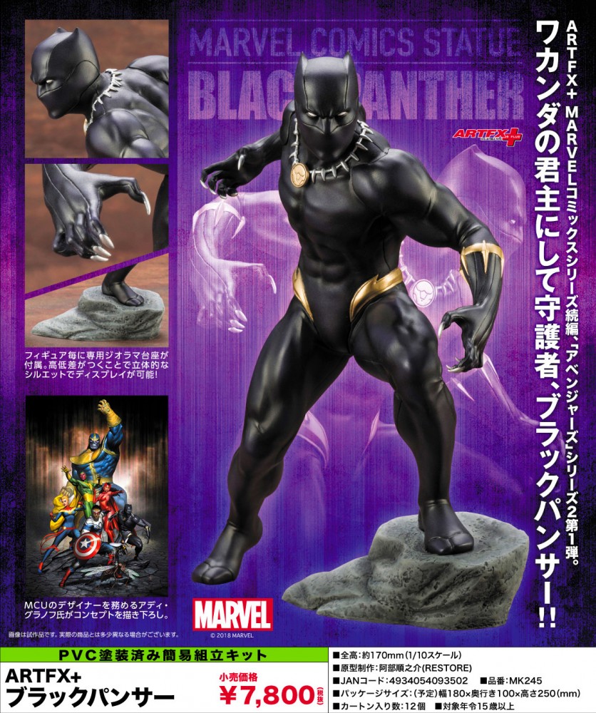 ARTFX+ Series Black Panther Marvel Comic Statue