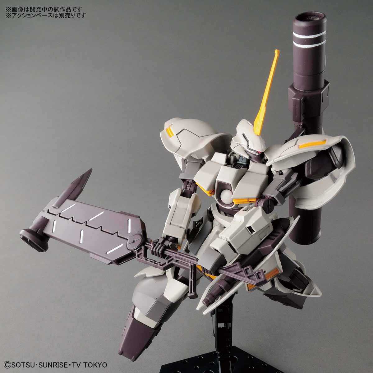 Bandai Model Kit HGBD Galbaldy Rebake