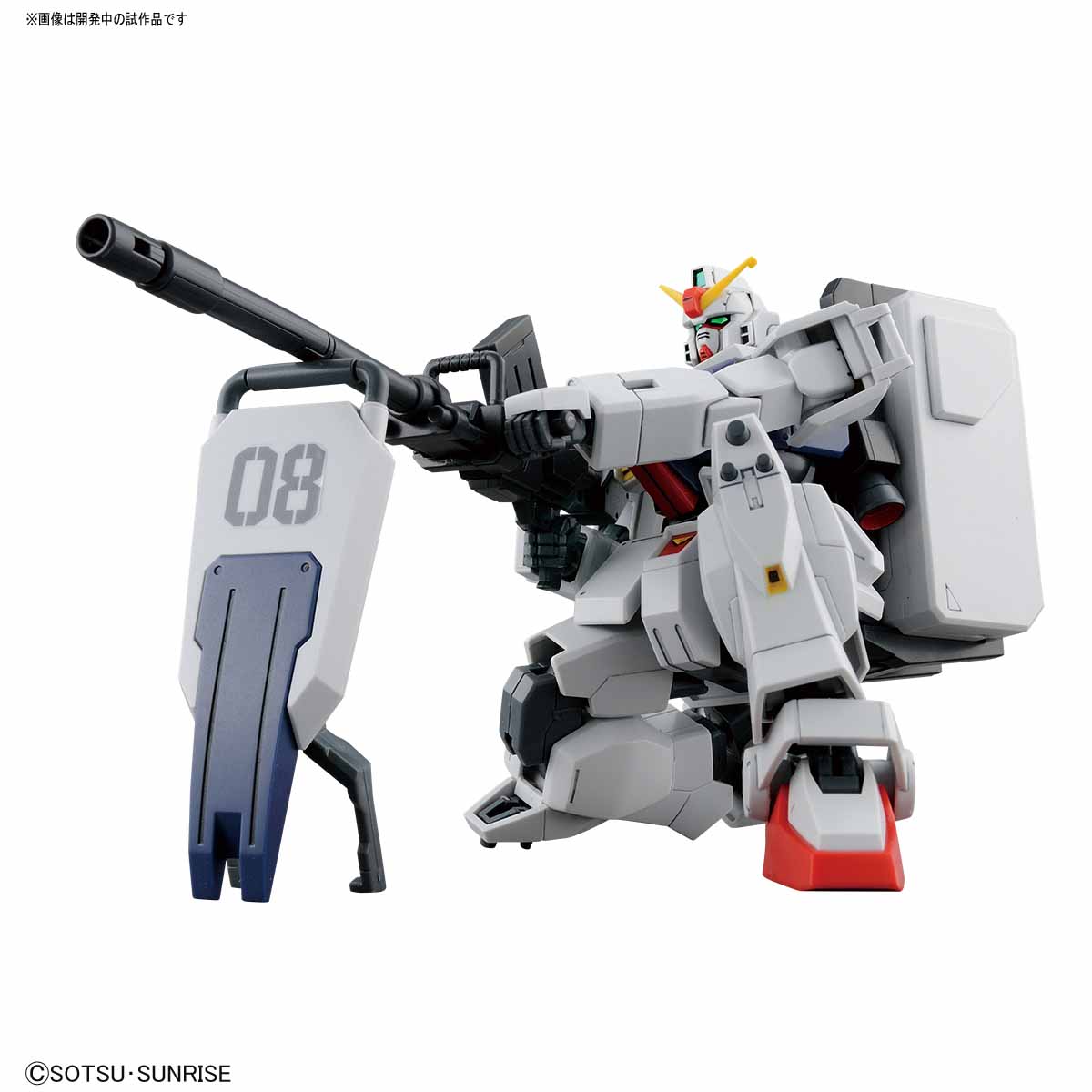 Bandai HGUC 1/144 RX-79[G] Gundam Ground Type