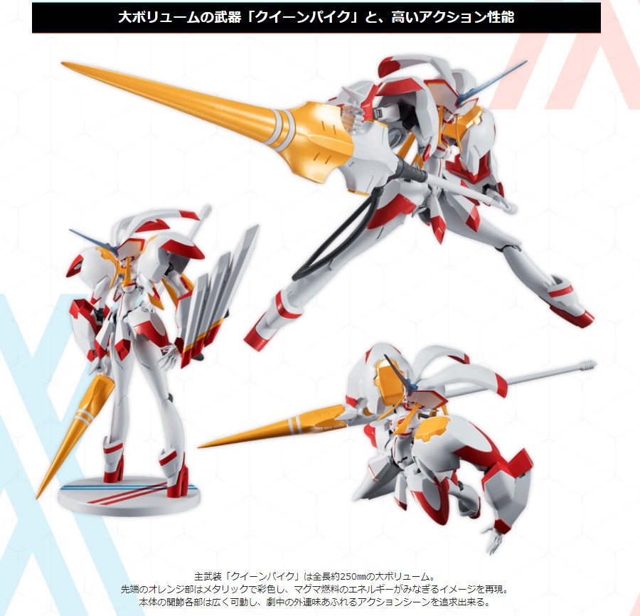 Robot Damashii Strelitzia DARLING in the FRANXX