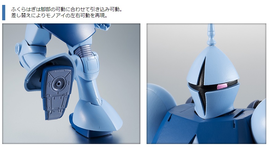 Bandai Robot Damashii YMS-15 Gyan ver. A.N.I.M.E.