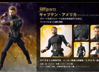 Bandai S.H.Figuarts Captain America Avengers: Infinity War