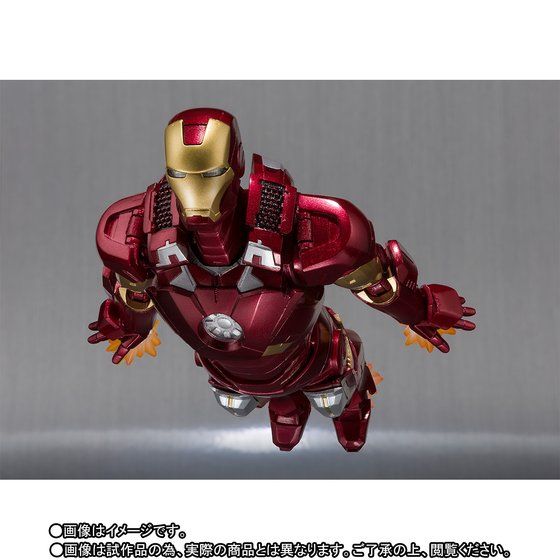 Bandai S.H.Figuarts Iron Man Mark 7
