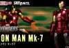 Bandai S.H.Figuarts Iron Man Mark 7