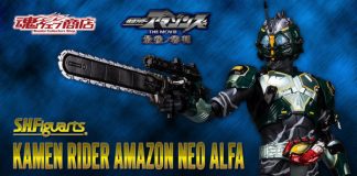 Bandai S.H.Figuarts Kamen Rider Amazon Neo Alfa