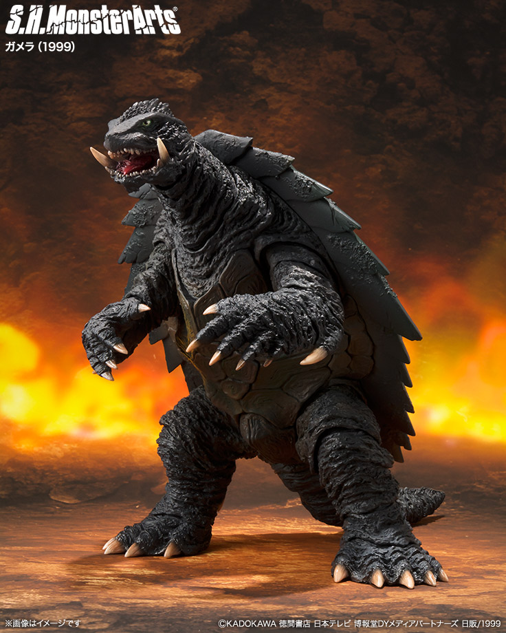 Bandai SHMonsterArts Gamera 1999