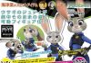 Figure Complex Movie Revo Series Judy Hopps Reissue