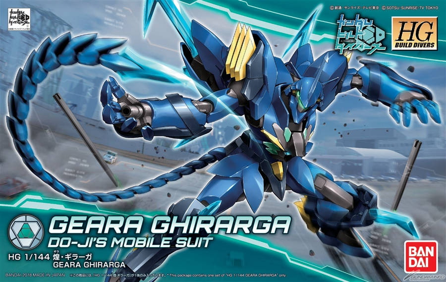 Bandai HG Build Divers Geara Ghirarga