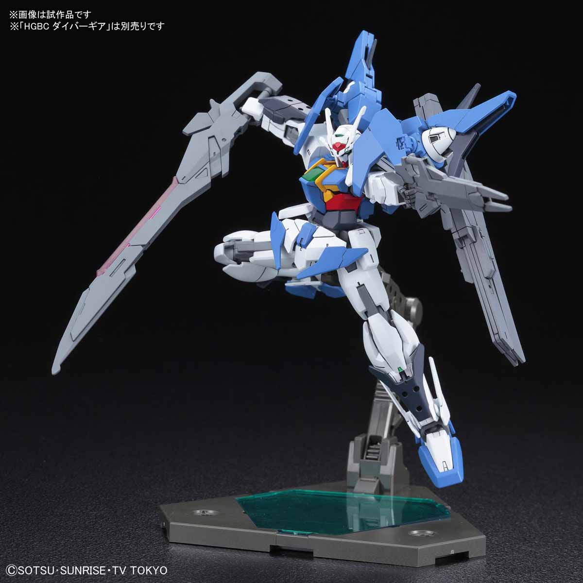 Bandai HGBD Gundam 00 Sky