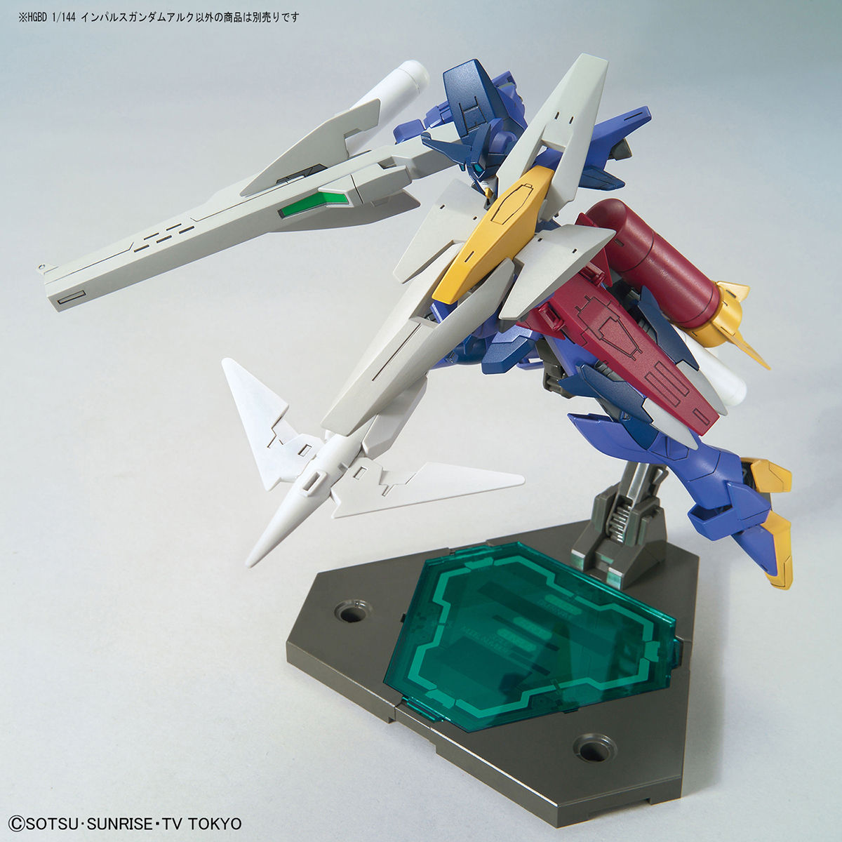 Bandai HGBD Impulse Gundam Ark