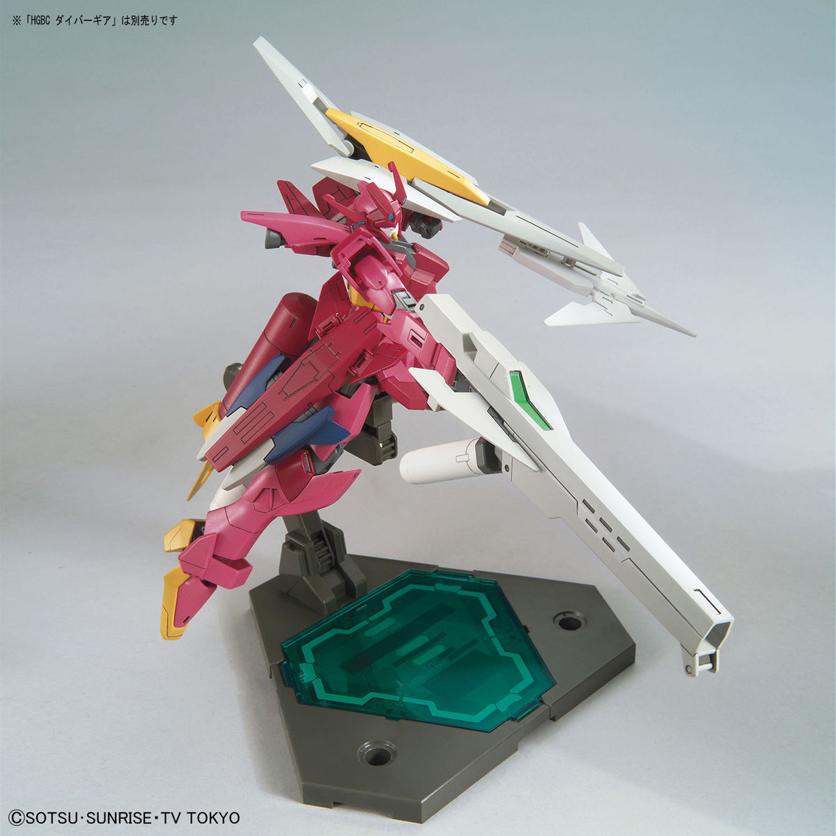 Bandai HGBD Impulse Gundam Lancier