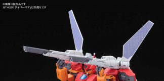 Bandai HGBD Jegan Blast Master