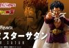 Bandai SHFiguarts Dragon Ball Z Mr Satan