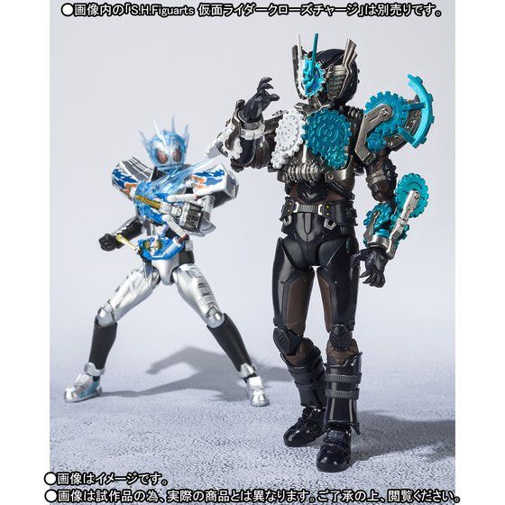 Bandai SHFiguarts Kamen Rider Build Hell Bros