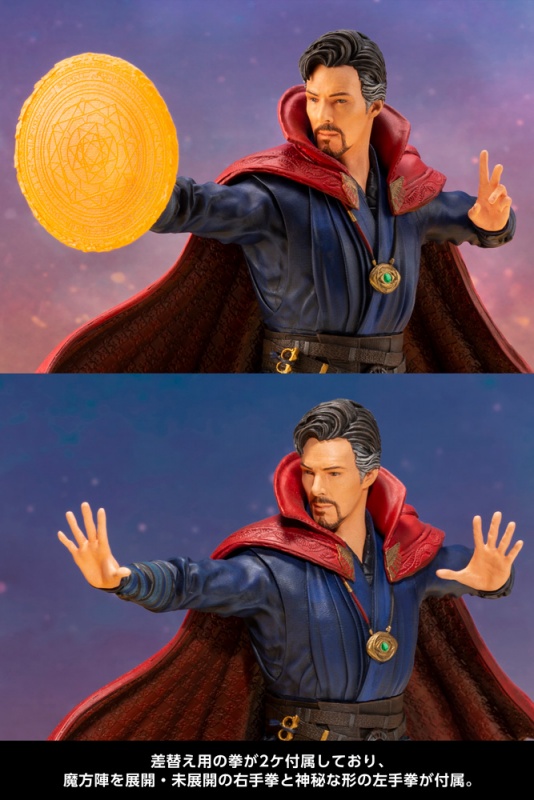 ARTFX+ PVC Figure Series Avengers Infinity War Doctor Strange