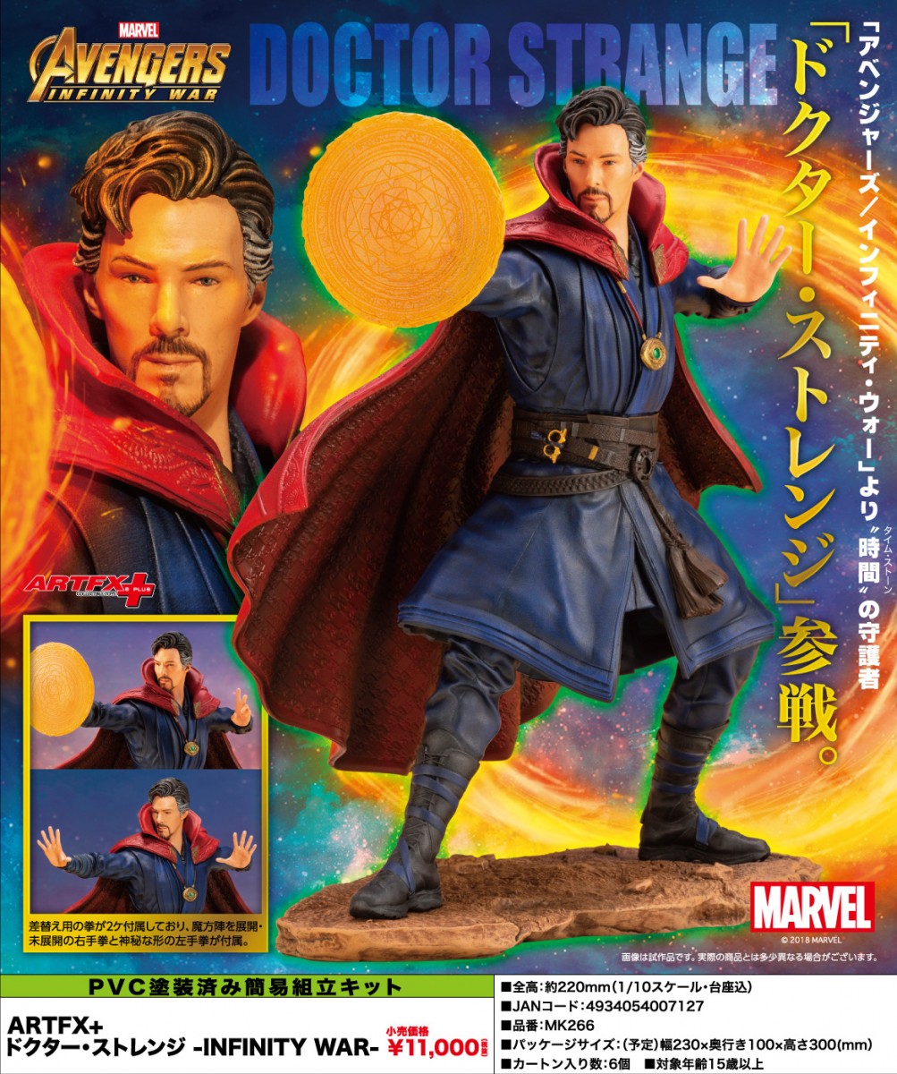 ARTFX+ PVC Figure Series Avengers Infinity War Doctor Strange