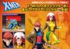 ARTFX+ X-MEN Gambit and Rogue Set