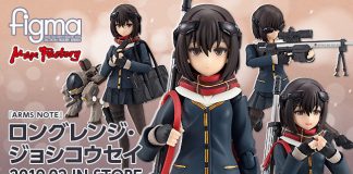 Figma Arms Note Long-Range JoshiKosei