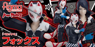 Max Factory Figma Persona 5 Fox Action Figure