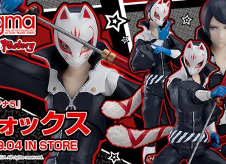 Max Factory Figma Persona 5 Fox Action Figure