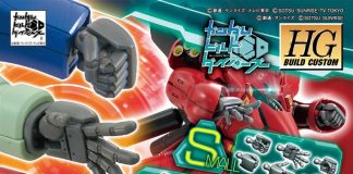 Bandai HG Build Custom Build Hands Round