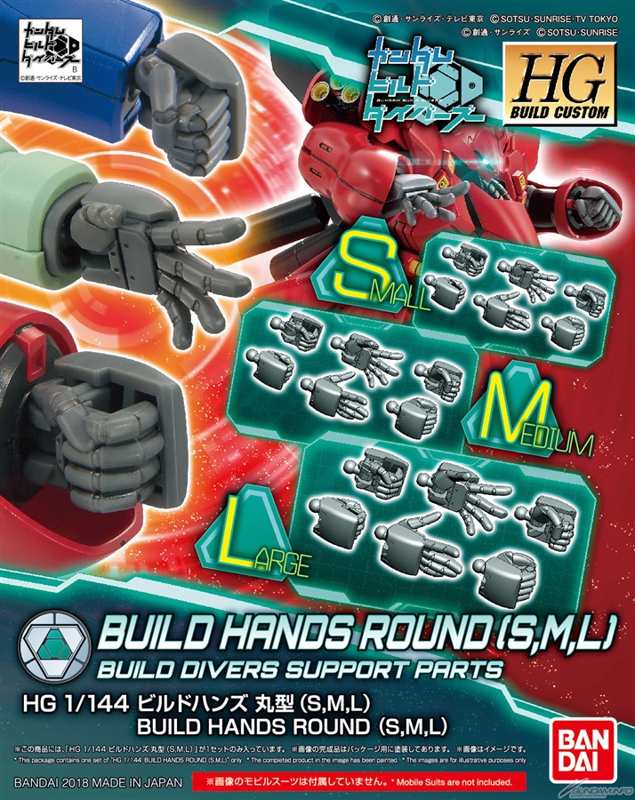 Bandai HG Build Custom Build Hands Round