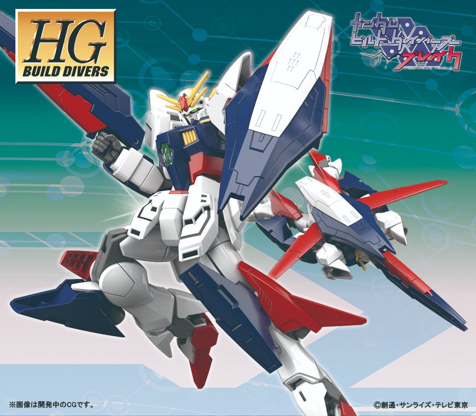 Bandai HG Build Divers Gundam Shining Break