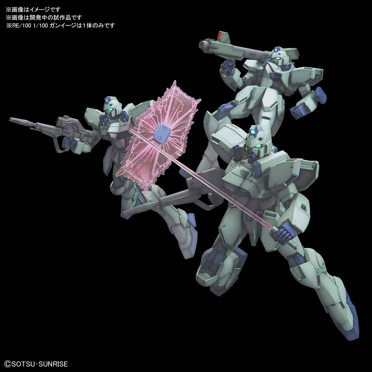 Bandai Reborn:One Hundred Gun-EZ