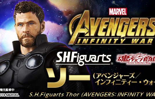 Bandai SHFiguarts Avengers Infinity War Thor