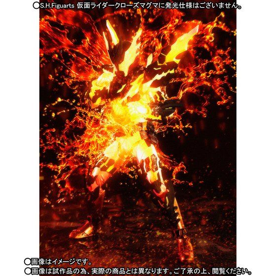 Bandai SHFiguarts Kamen Rider Cross-Z Magma