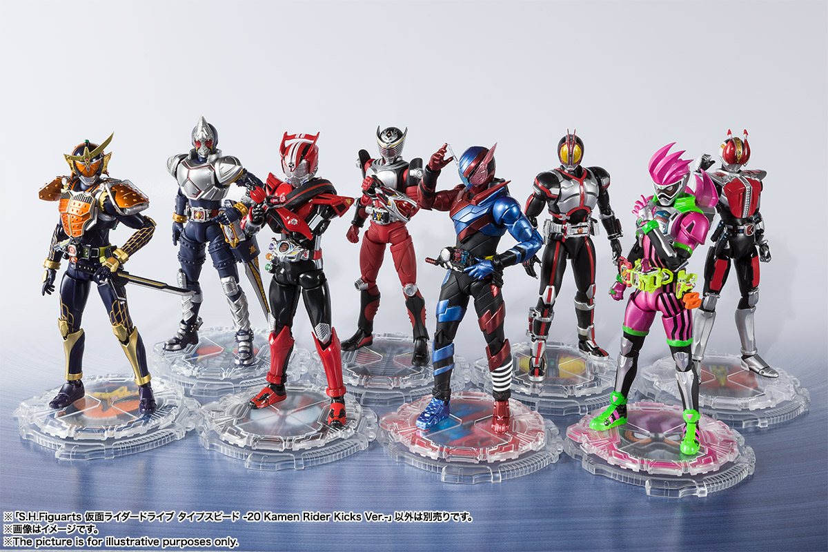 SHFiguarts Kamen Rider Drive Type Speed 20 Kamen Rider Kicks Ver.