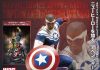 ARTFX+ Avengers Marvel Now! Captain America Sam Wilson