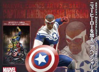 ARTFX+ Avengers Marvel Now! Captain America Sam Wilson