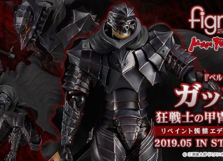 figma Berserk Guts Berserker Armor ver. Repaint Skull Edition