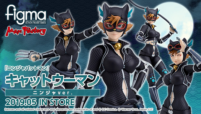 Figma Catwoman Ninja Version