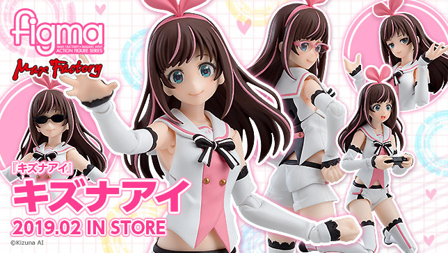 Figma 411 Kizuna AI – Rio X Teir