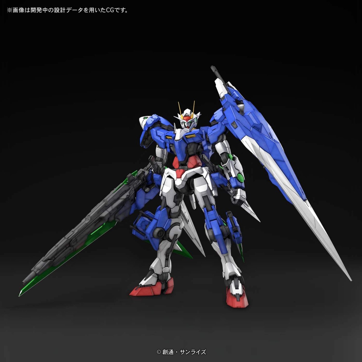 Bandai PG 00 Gundam Seven Sword G