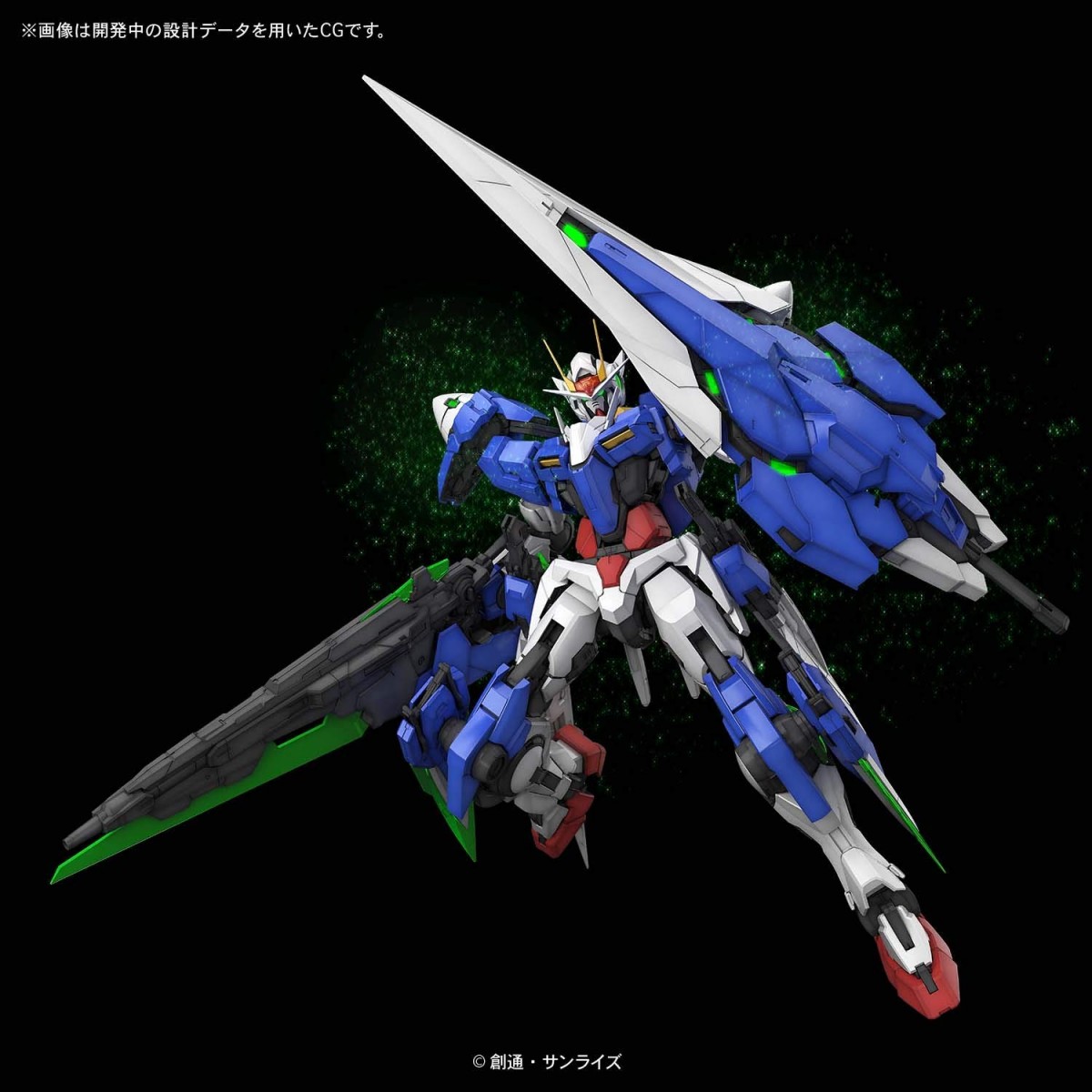 Bandai PG 00 Gundam Seven Sword G