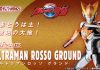 Bandai SHFiguarts Ultraman Rosso Ground