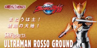 Bandai SHFiguarts Ultraman Rosso Ground