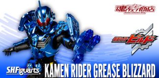 Bandai SHFiguarts Kamen Rider Grease Blizzard