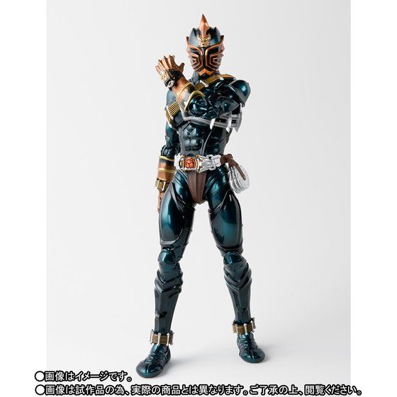 Bandai SHFiguarts Kamen Rider Zanki