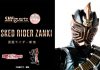 Bandai SHFiguarts Kamen Rider Zanki