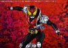 Bandai SHF Shinkocchou Seihou Kamen Rider Kiva Normal Form