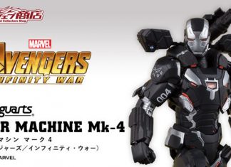 Bandai SHF War Machine Mark 4 Avengers Infinity War