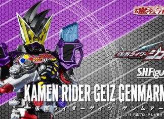 bandai SHFiguarts Kamen Rider Geiz Genm Armor