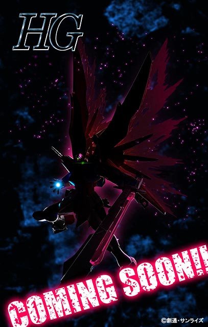 Bandai HG Revive Destiny Gundam