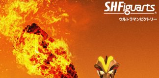 Bandai SHFiguarts Ultraman Victory