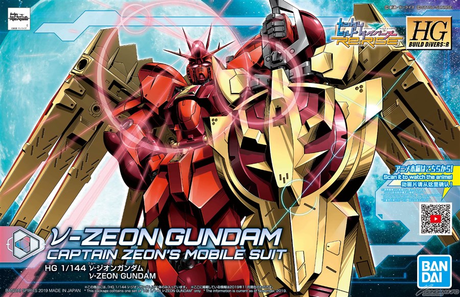 HGBDR ν-Zeon Gundam